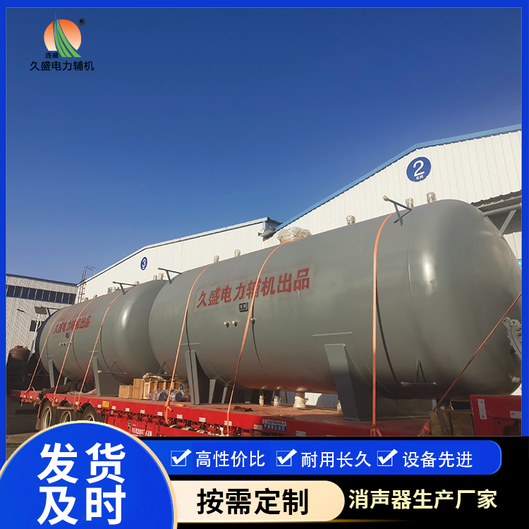 酒泉如何提高除氧器工作效率？