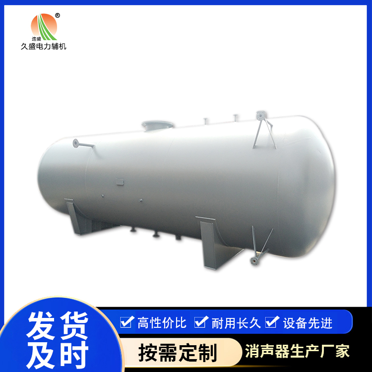 酒泉旋膜式除氧器：性能优势和应用领域